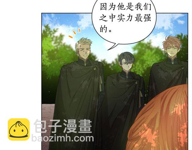 第24话 骑士的规矩12