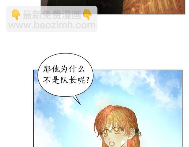 第24话 骑士的规矩13