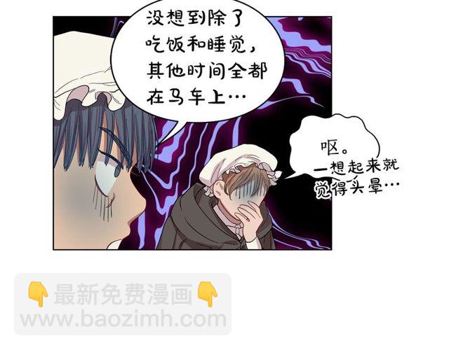 第24话 骑士的规矩131