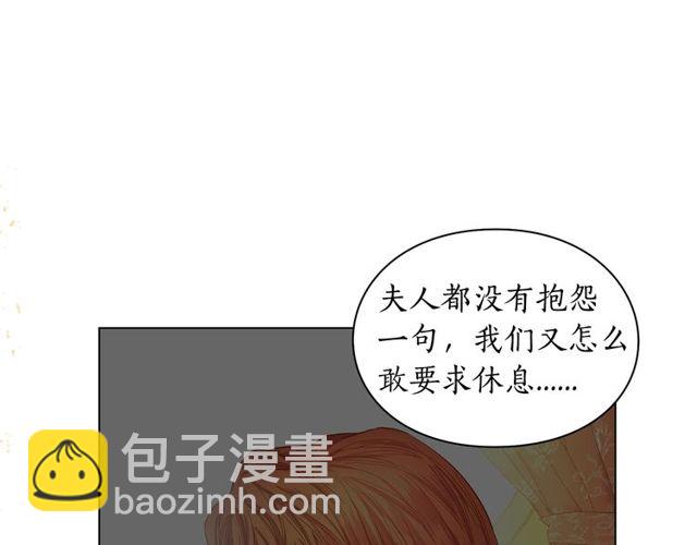 第24话 骑士的规矩132