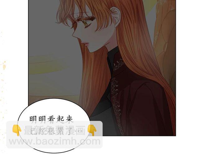 第24话 骑士的规矩133