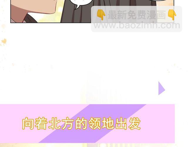 第24话 骑士的规矩136