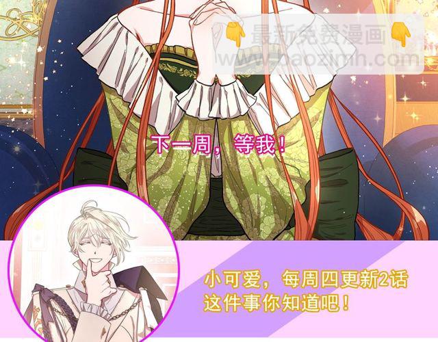 第24话 骑士的规矩138