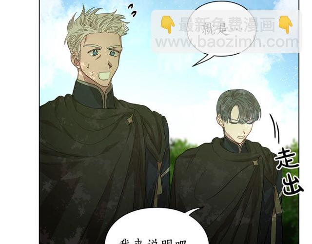 第24话 骑士的规矩18
