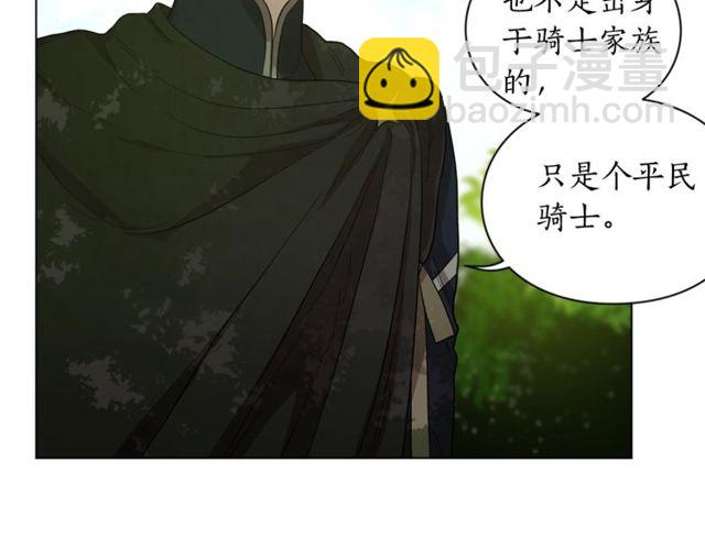 第24话 骑士的规矩21