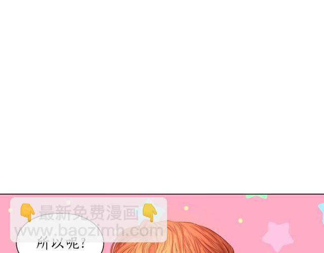 第24话 骑士的规矩22