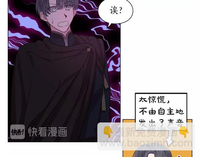 第24话 骑士的规矩25