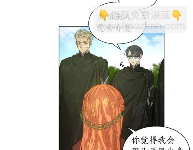 第24话 骑士的规矩27