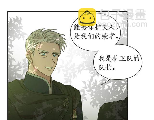 第24话 骑士的规矩3