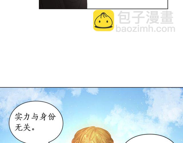 第24话 骑士的规矩35
