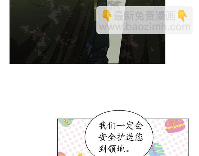 第24话 骑士的规矩4