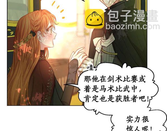第24话 骑士的规矩48