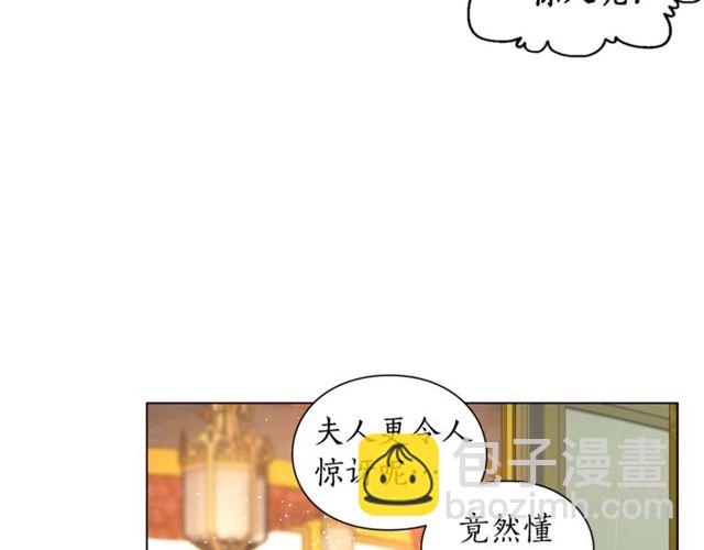 第24话 骑士的规矩53