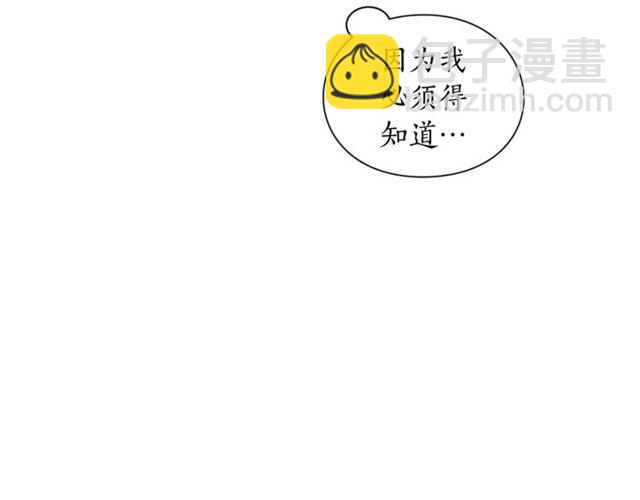 第24话 骑士的规矩58