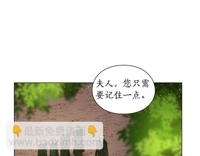 第24话 骑士的规矩6