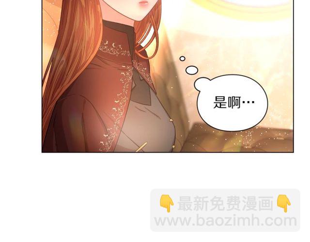 第24话 骑士的规矩66