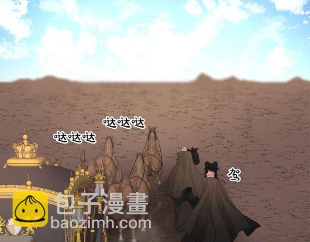 第24话 骑士的规矩68