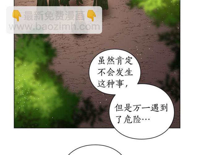 第24话 骑士的规矩7