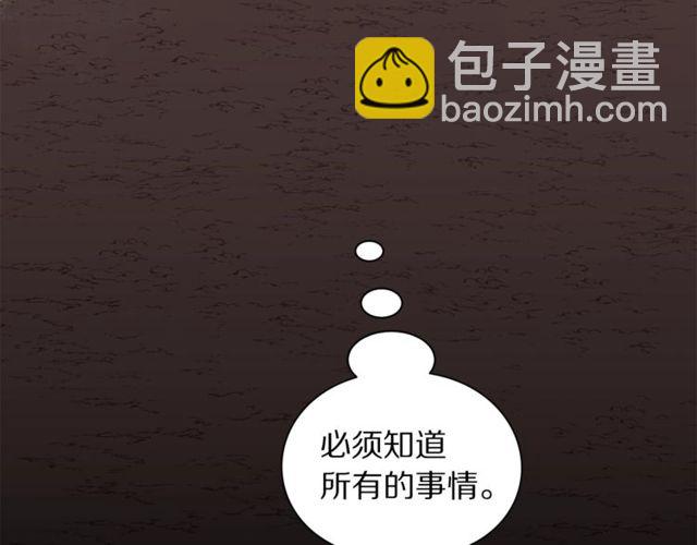 第24话 骑士的规矩70