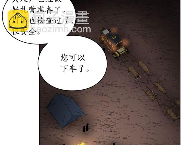 第24话 骑士的规矩75