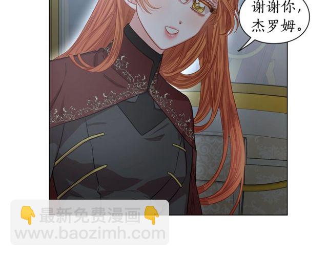 第24话 骑士的规矩79