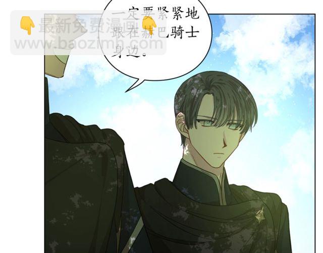 第24话 骑士的规矩8