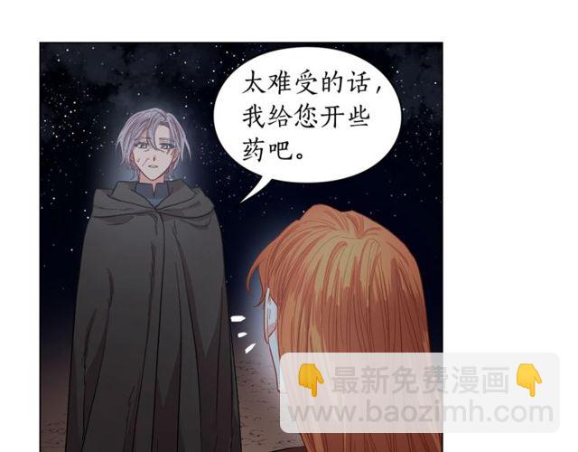 第24话 骑士的规矩82