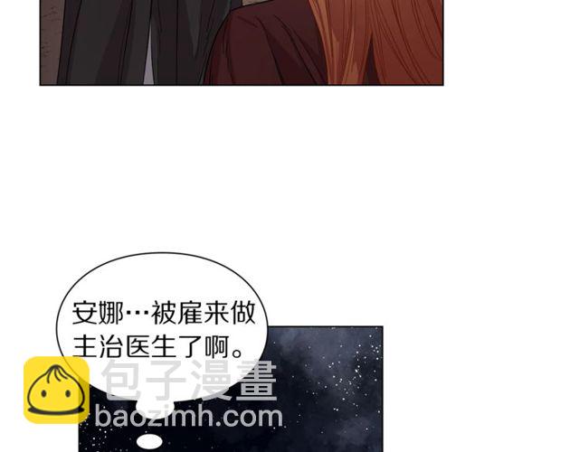 第24话 骑士的规矩83