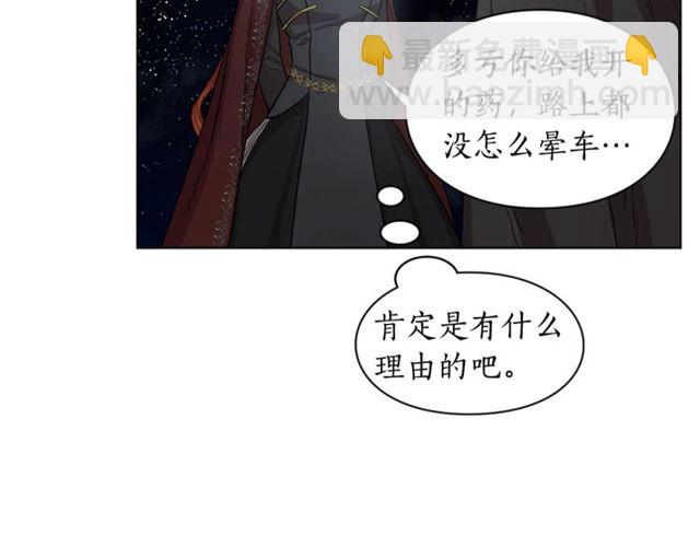 第24话 骑士的规矩86