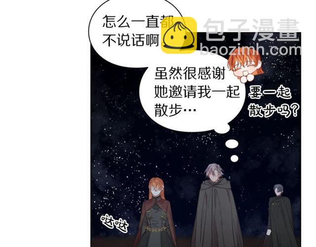 第24话 骑士的规矩90