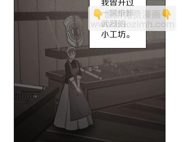 第24话 骑士的规矩99
