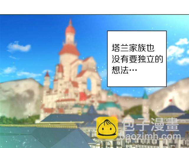 第25话 唯一的血脉？！10