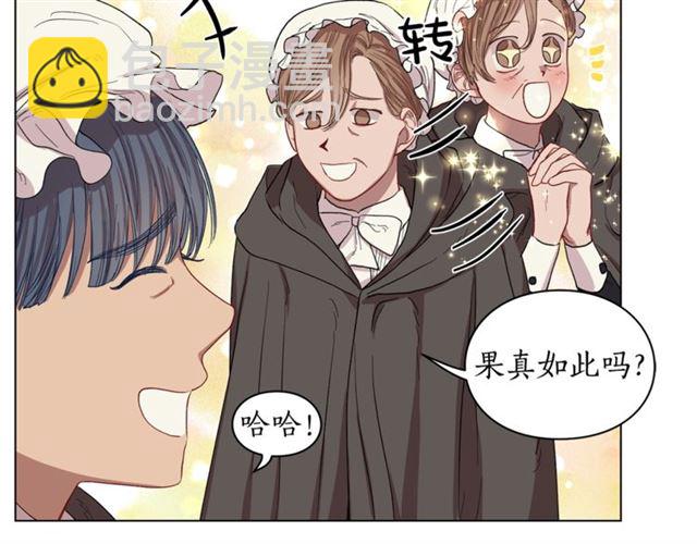 第25话 唯一的血脉？！104