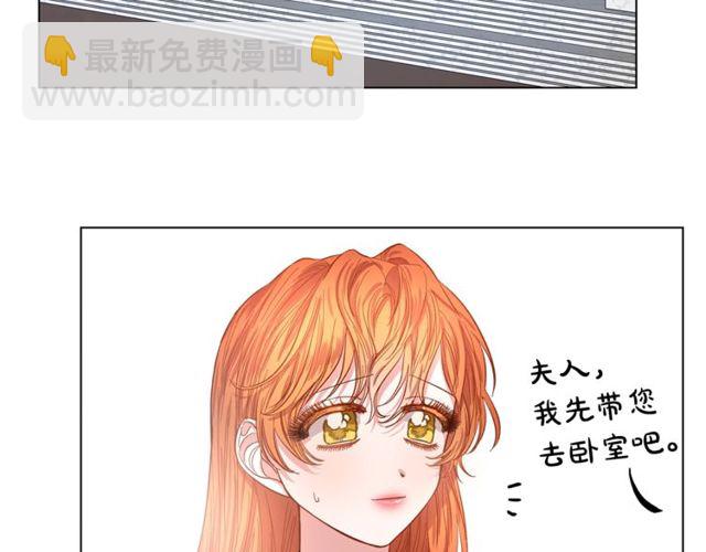 第25话 唯一的血脉？！108