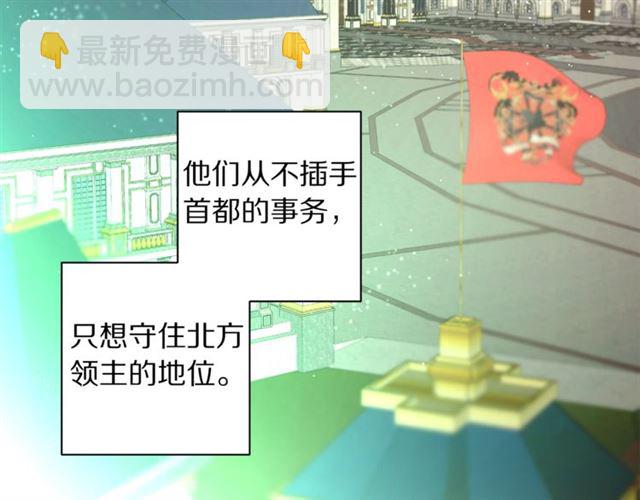第25话 唯一的血脉？！11