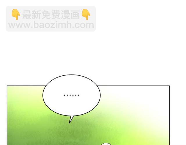 第25话 唯一的血脉？！110