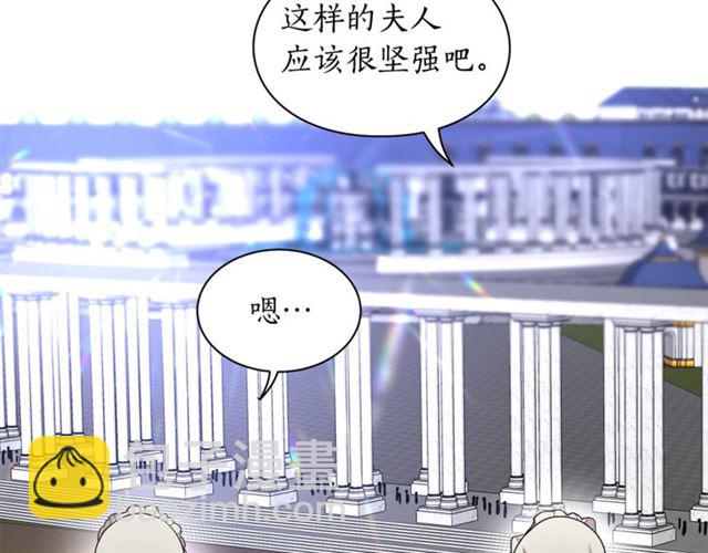 第25话 唯一的血脉？！113