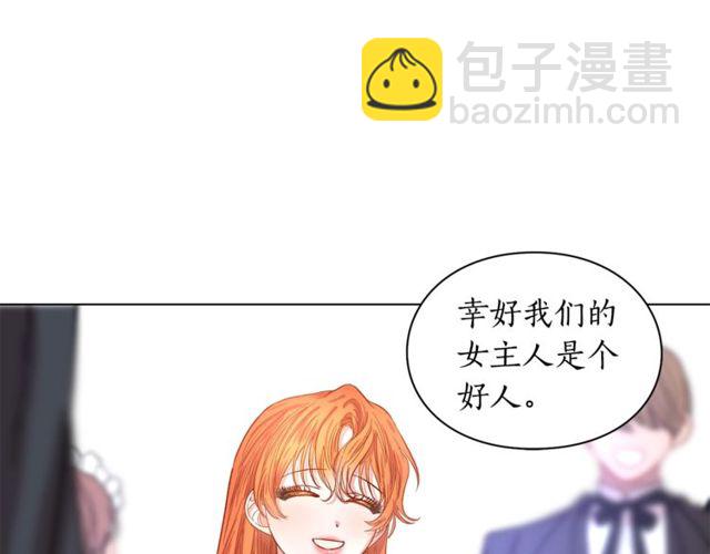 第25话 唯一的血脉？！117