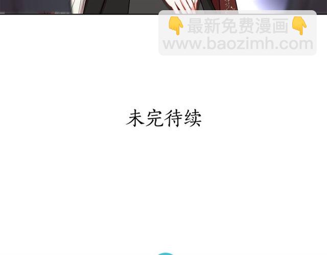 第25话 唯一的血脉？！119