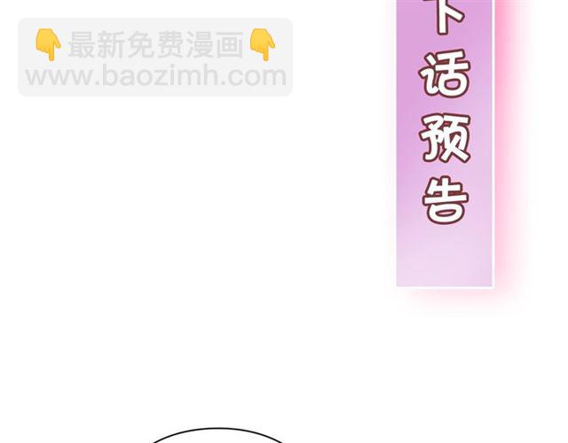 第25话 唯一的血脉？！123