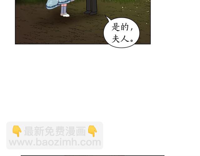 第25话 唯一的血脉？！125