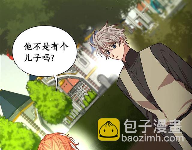 第25话 唯一的血脉？！128