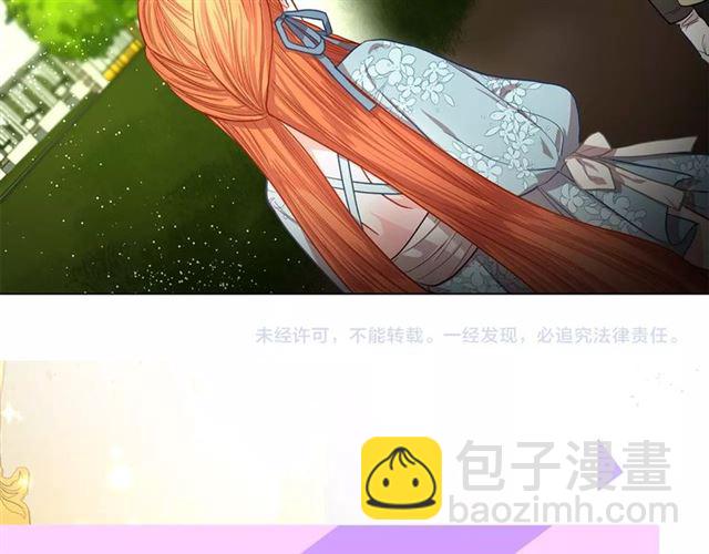 第25话 唯一的血脉？！129