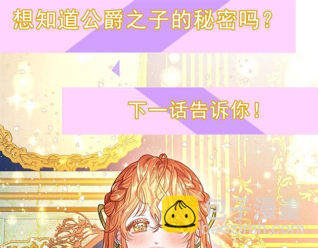 第25话 唯一的血脉？！130
