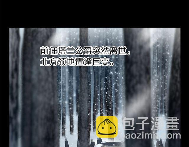 第25话 唯一的血脉？！16