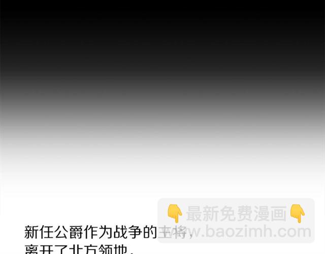 第25话 唯一的血脉？！21