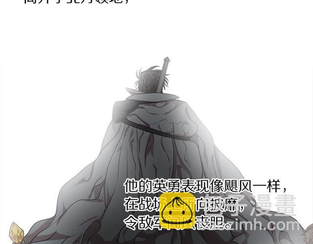 第25话 唯一的血脉？！22