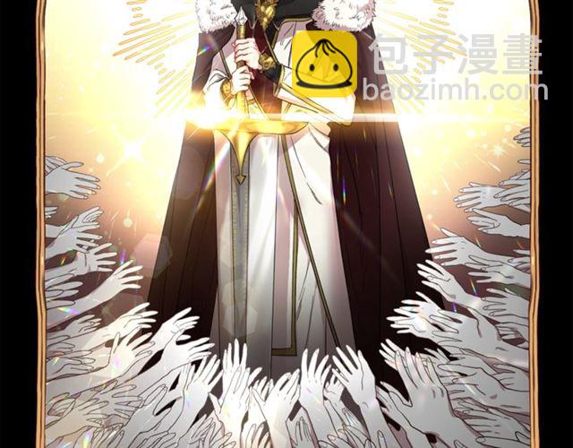 第25话 唯一的血脉？！25