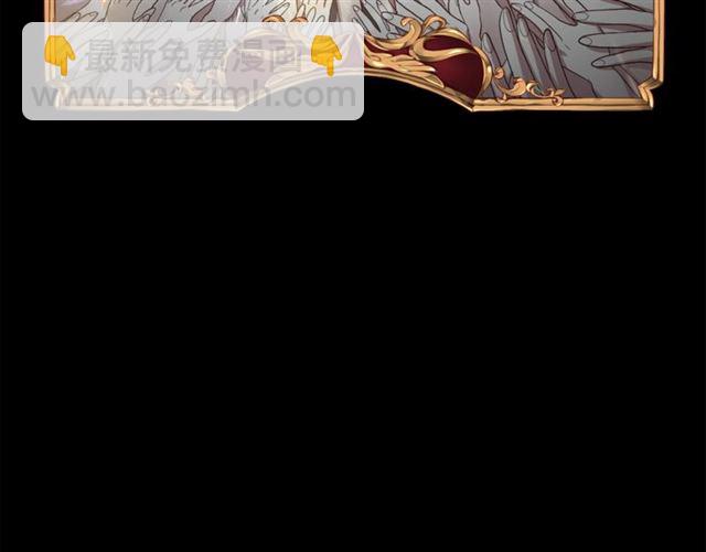 第25话 唯一的血脉？！26