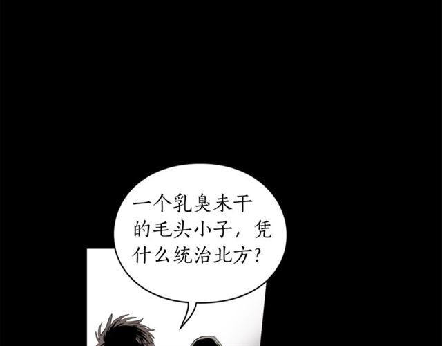 第25话 唯一的血脉？！28
